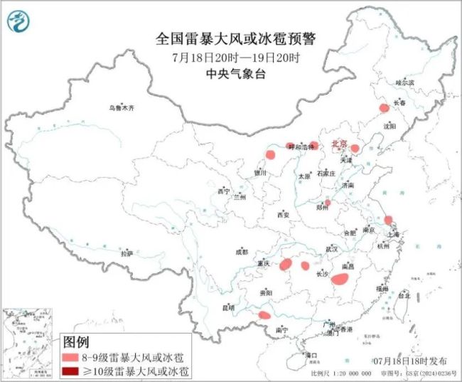 今晚至明晚安徽中南部有大到暴雨 局地或迎大暴雨