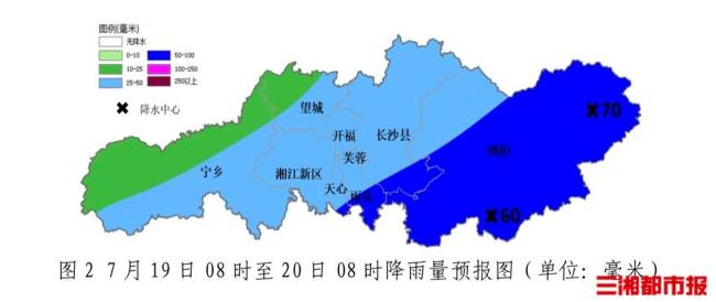 长沙55个乡镇遭遇暴雨 局地出现大暴雨