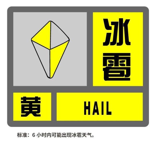 上海暴雨 橙色预警升级