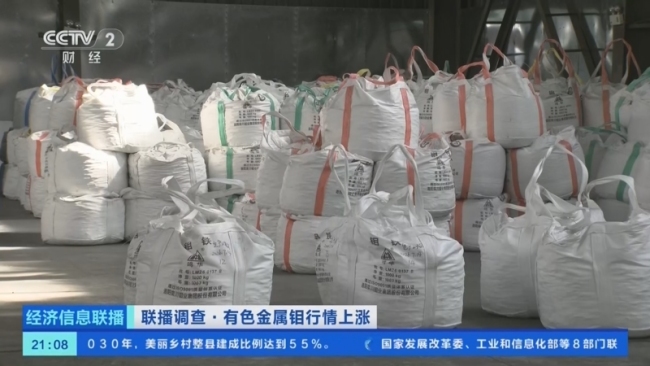 一天1500元 “工业维生素”价格大涨
