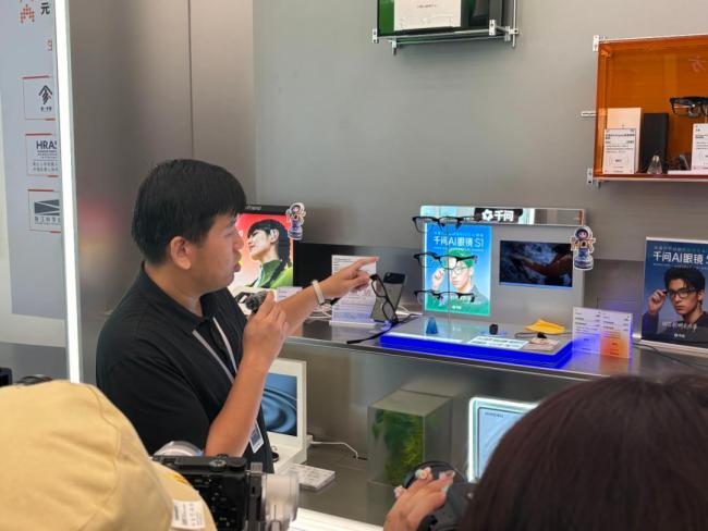 WAIC现场出现一座“未来之城” 探营AI创新小镇