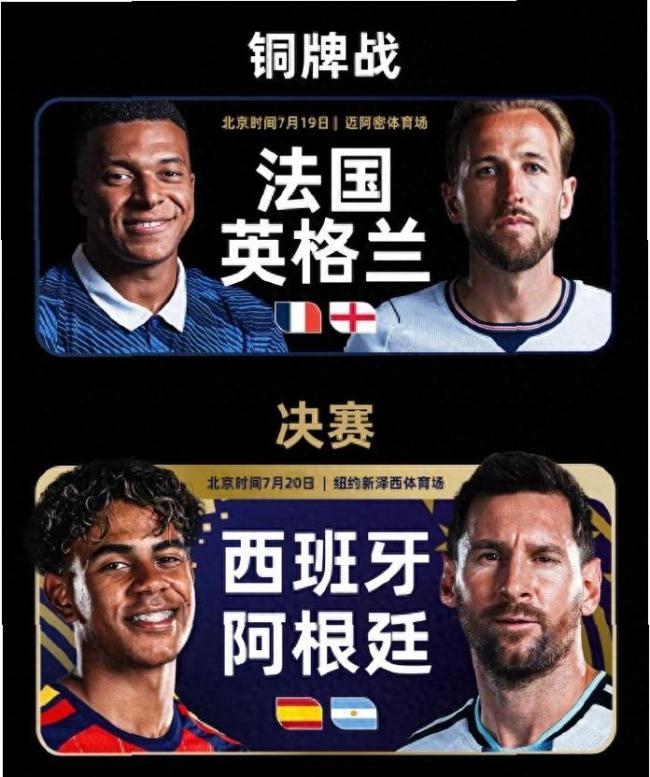 西班牙38场不败刷新纪录