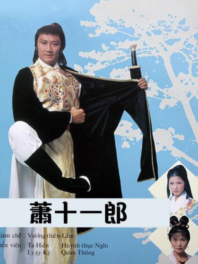 谢贤去世 17岁出道演艺生涯逾70年 传奇一生落幕