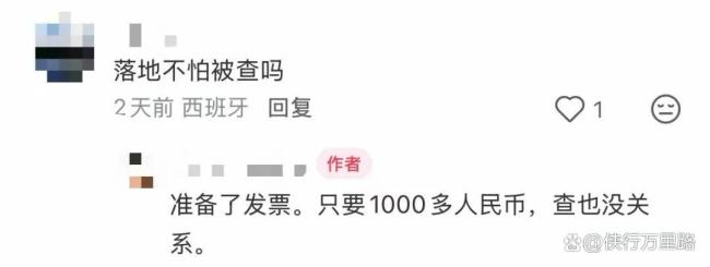 男子回应花3000元带两台空调飞巴黎 反向代购引发热议