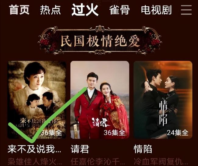 钟汉良翻红 《这一秒过火》带动旧作热度
