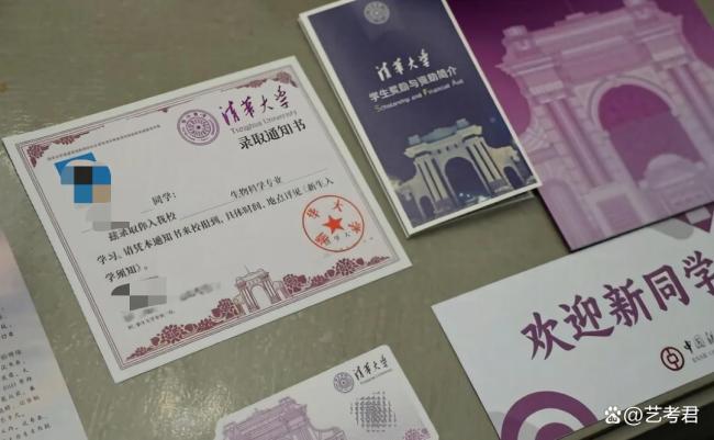 2026高校录取通知书集体“瘦身”