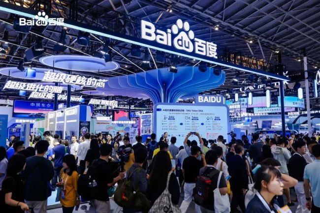 博主:WAIC上看到AI三大拐点 从概念到产业的跨越