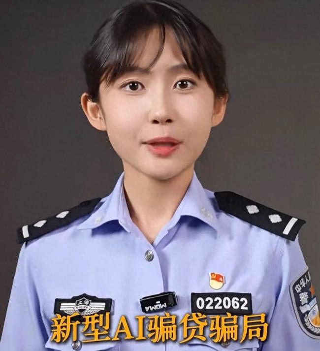 警方提醒:警惕对着手机念一串数字