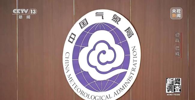 记录迎战“巴威”的每一刻 超长周期台风挑战