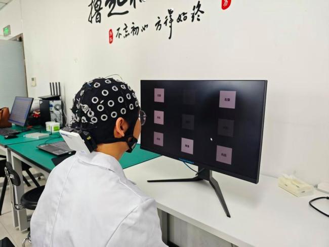脑机接口技术从实验室走进病房 开启临床新篇章