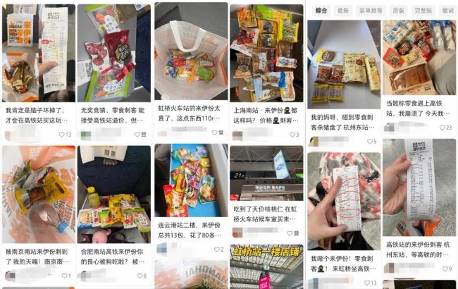 374元1斤松子挡不住来伊份半年亏9000万 门店版图持续收缩