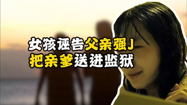 无DNA物证仅凭口供判父亲无期合理吗