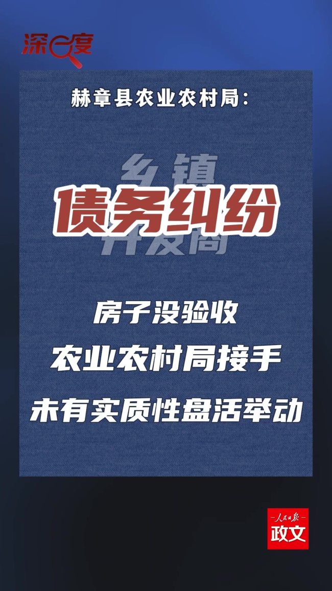 人民日报记者实地调查公租房闲置