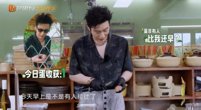 王俊凯突击检查小情侣 鸡舍偷蛋谜案引发笑点