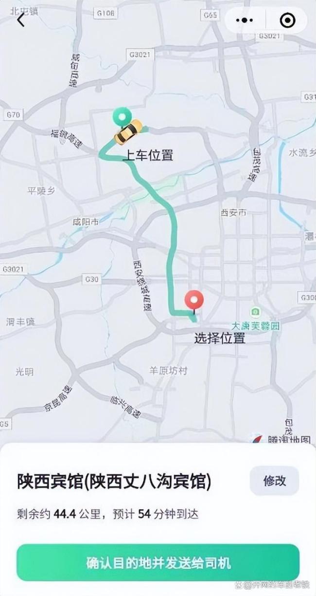 现在有的老人连车都打不到 数字化出行的门槛