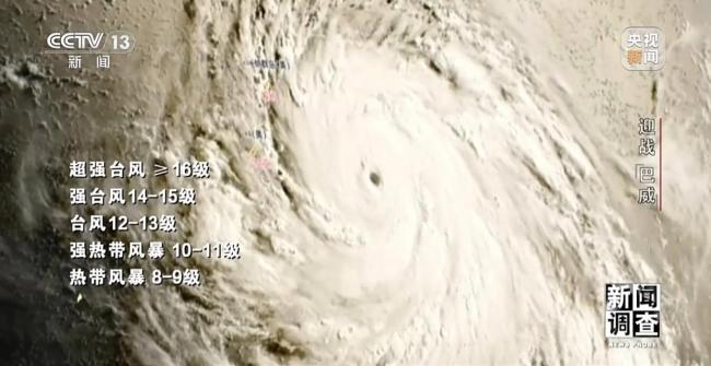 记录迎战“巴威”的每一刻 超长周期台风挑战
