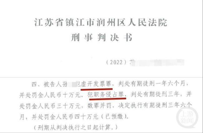 女子怀孕躲避刑罚已被收监