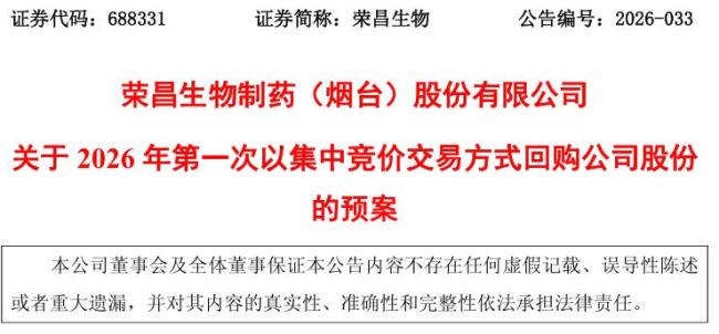 多家国企民企跟进增持、回购 市场信心提振