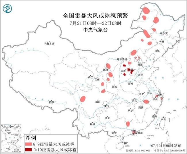 中央气象台双预警齐发 暴雨强对流天气来袭