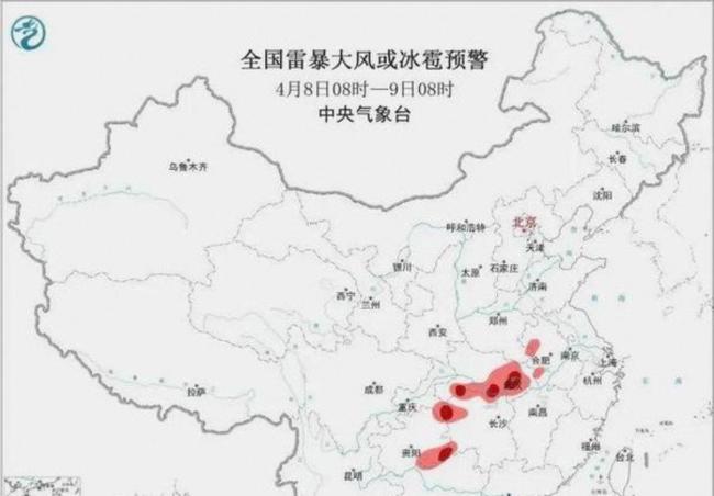 咸阳多地突降鸡蛋大冰雹 强对流天气来袭