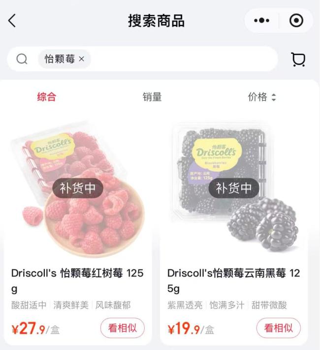 美国品牌怡颗莓被指永久性化学物含量超标 致癌物争议引发热议