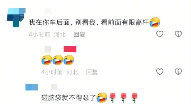 女子探出天窗拍古风视频被罚款 危险行为引关注