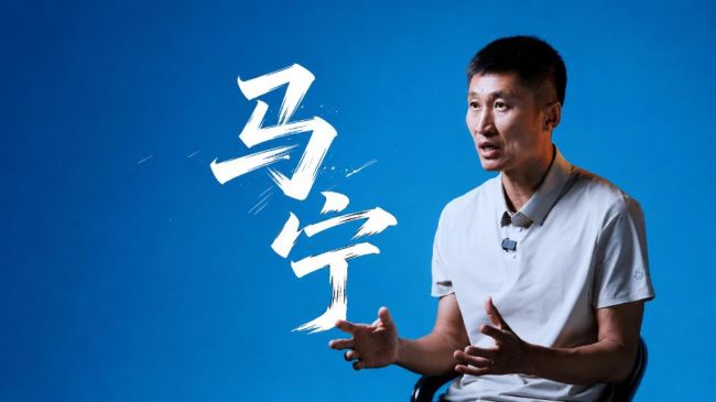 马宁将考虑是否退役
