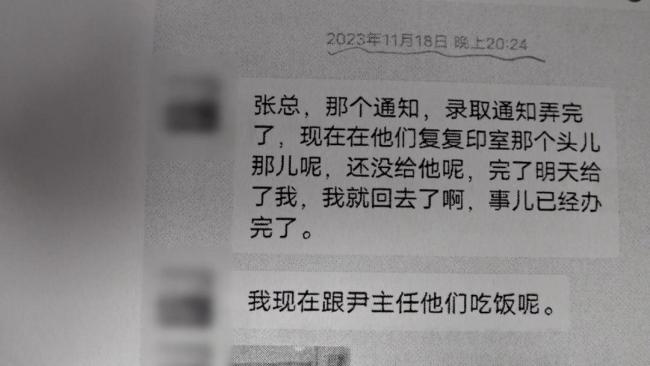 两男子虚构升学门路诈骗多人被判刑 择校焦虑成诈骗温床