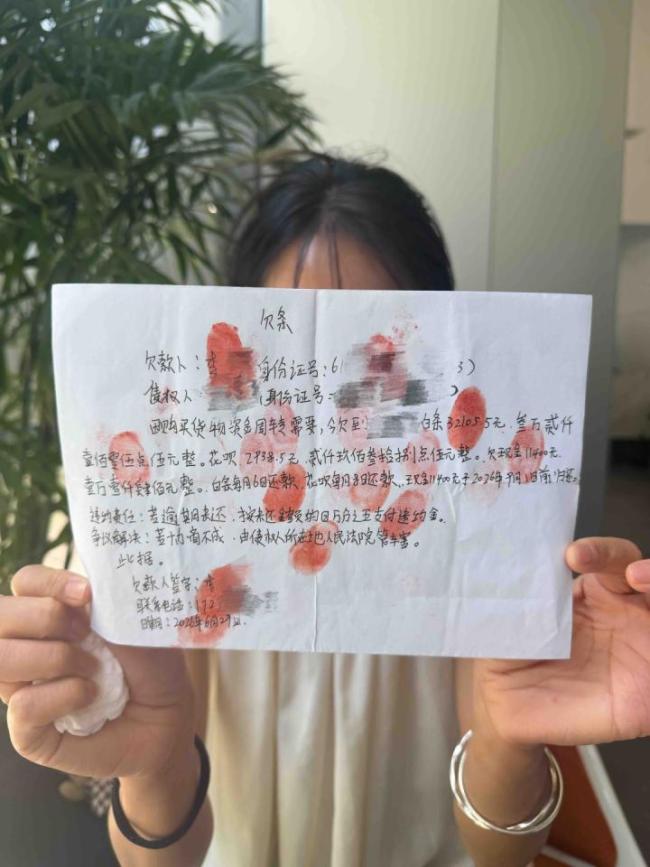 23岁女大学生网恋奔现背上3万贷款 甜蜜陷阱背后的真相