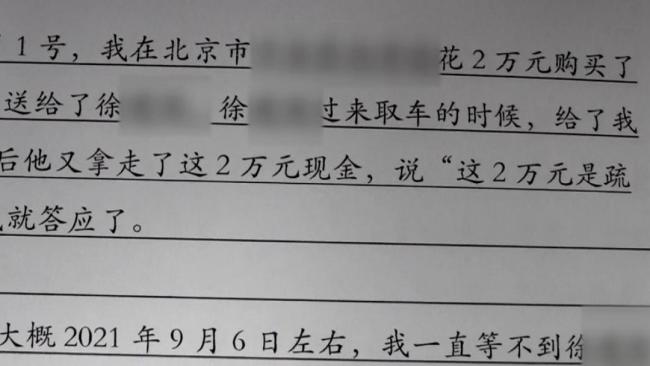 两男子虚构升学门路诈骗多人被判刑 择校焦虑成诈骗温床