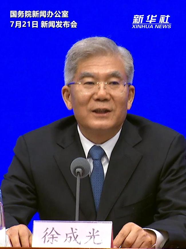 十五五加快建设交通强国