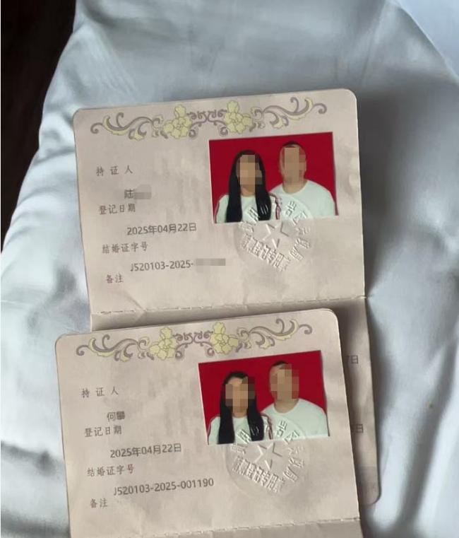小伙花33万闪婚 女方涉诈骗将开庭