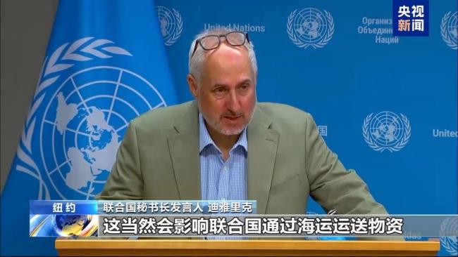 联合国对中东敌对行动再起深感关切 呼吁缓和局势保护平民