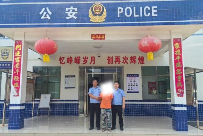 男子挪用公款潜逃29年被抓