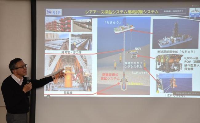 中国对日关键矿产出口大幅下降说明啥 管制影响显现