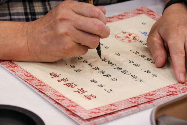 陕师大毛笔手写录取通知书已延续20年 文化传承十九载