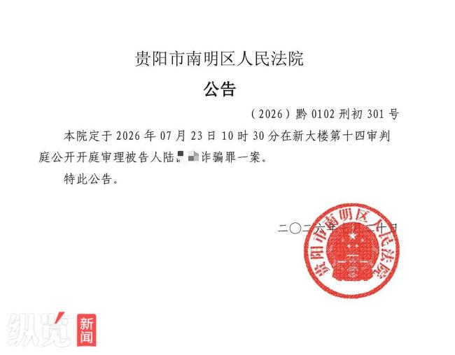 相亲2天花33万闪婚 1月后女方提离婚 诈骗疑云待审