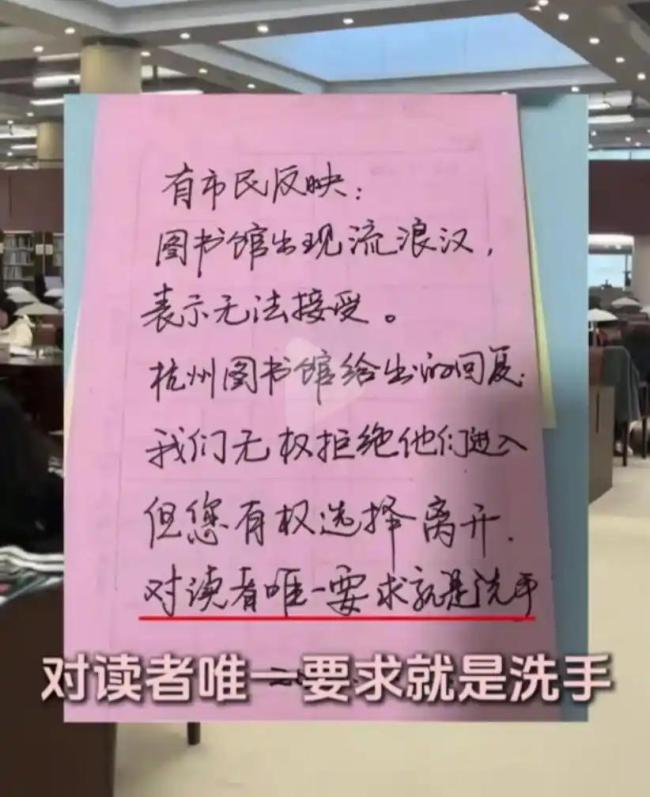我无法拒绝他们读书 您有权离开:图书馆的包容与平等