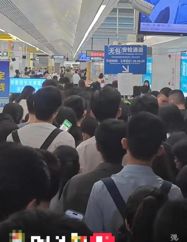 深圳地铁人包必检