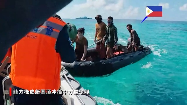 菲方先动手还倒打一耙 视频还原真相 菲方蓄意挑衅遭反制