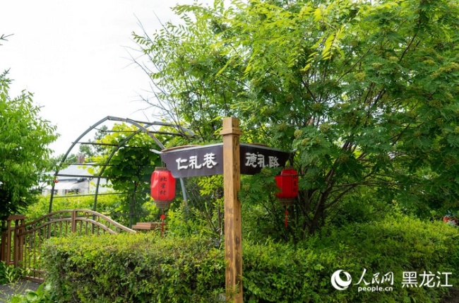 北星村内的指示牌。人民网记者 徐成龙摄