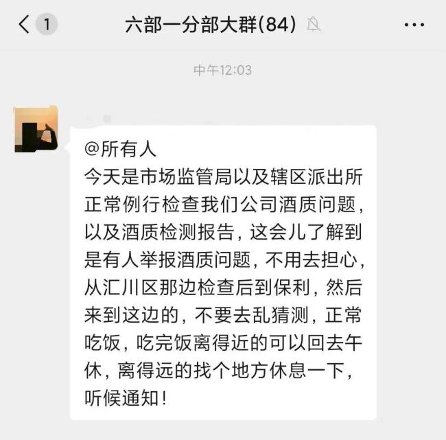 贵州查处