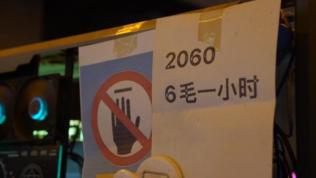 开业16年网吧设六毛一小时上网区 成为低谷人生的临时渡口
