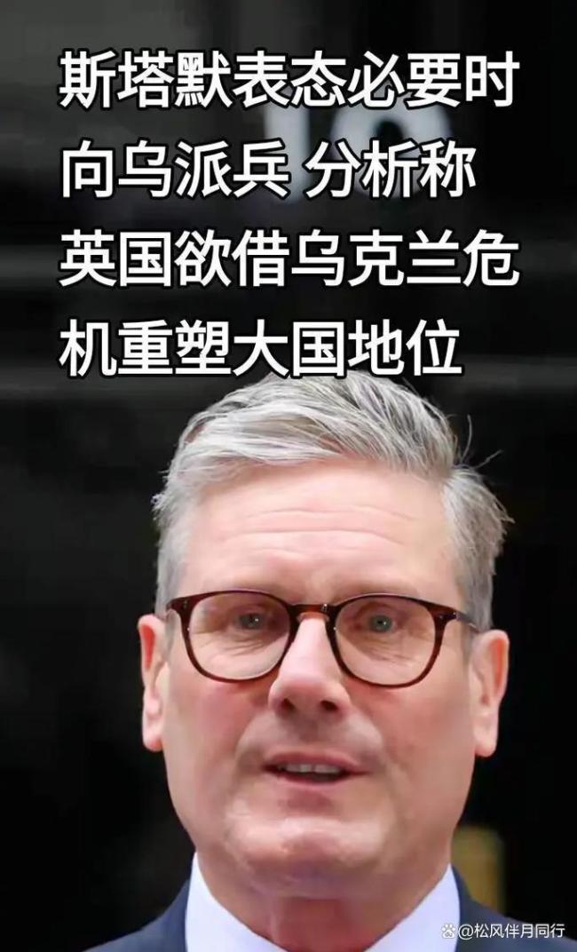 斯塔默卸任后直奔酒吧喝酒