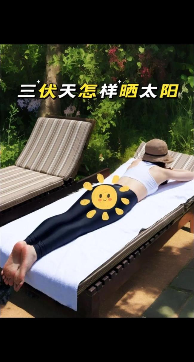 三伏天晒背要注意什么?