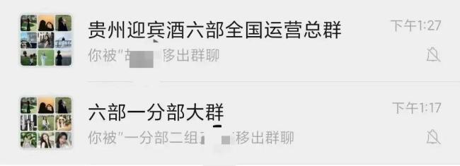 贵州查处