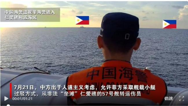 媒体：菲甘愿被当枪使还谈何平安无事 幕后黑手是谁？