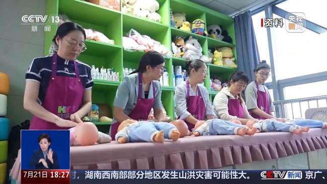 新政来了 找家政告别“开盲盒”：明码标价放心选