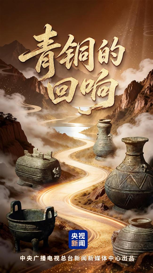 只剩72小时！中国果断出手跨国追索 青铜礼器回归祖国