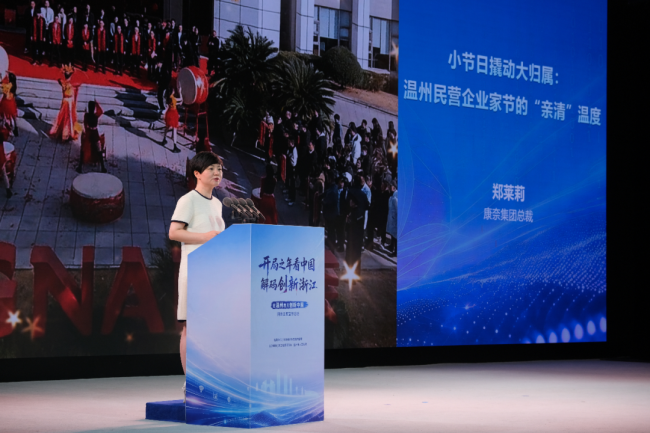 开局之年看中国解码创新浙江 聚焦温州创新实践